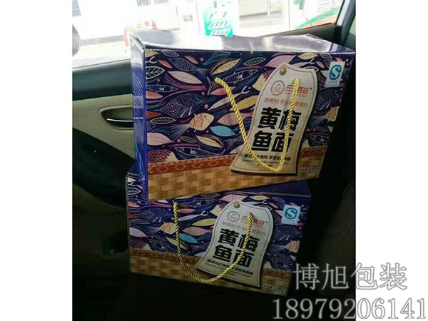 禮品盒